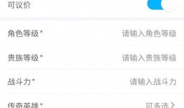 娱乐吃瓜账号怎么变现的,揭秘网红经济新路径