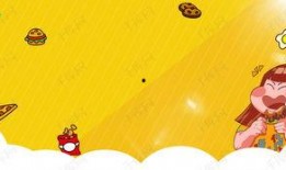 吃瓜娱乐的背景图片怎么弄