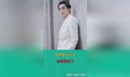 宋亚轩娱乐圈吃瓜是真的吗