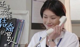 娱乐吃瓜酱已婚男士,揭秘娱乐圈背后的故事