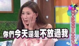 林志玲娱乐吃瓜,吃瓜群众热议明星私生活