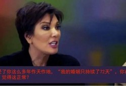 娱乐吃瓜君真人出镜,揭秘幕后真相！